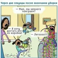 Счастливая