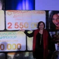 Алена