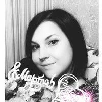 Валерия