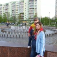 Светлана