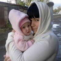 Ирина