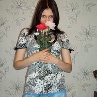 Наталья