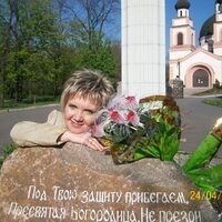 Виктория