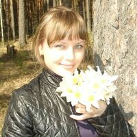 Любовь