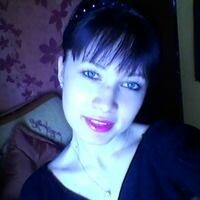 Багровская нина