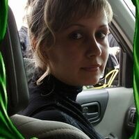 Бачурина Наташа
