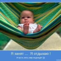 Диана