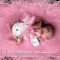 Викуся