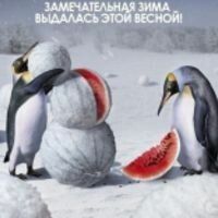 Ульяна