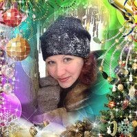 Гуцу Алеся