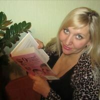 Ольга Гусенкова