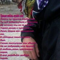 Илюха DOC хХх