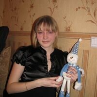 Женя