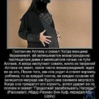 ام ابراهيم