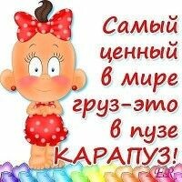 Алена Барамшина