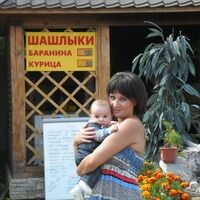 карина