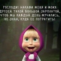Мантикора