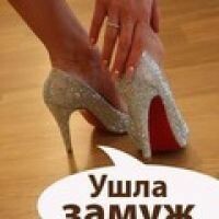 Агубаева    Жанара