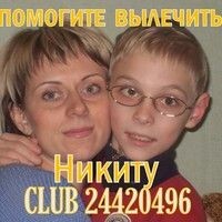 Кучеренко Наталья