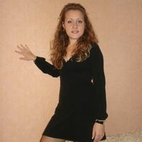 Кристина