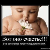 Катрин