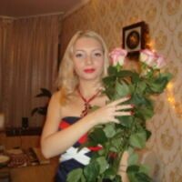 Ирина