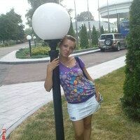 Ирина