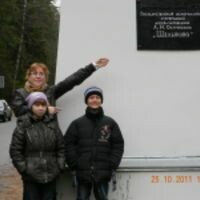 Валентина