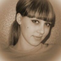 ирина