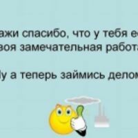 Юля