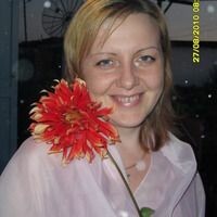 Телепова Татьяна