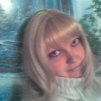 Катюха