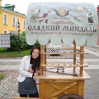 Алла