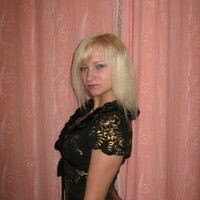 Инна