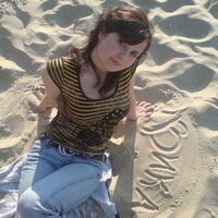 Хуснутдинова Виктория