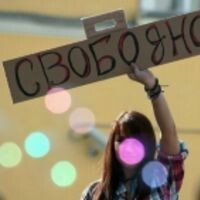 Кристина Стёпина