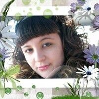 Бин Анна