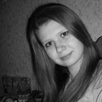 Карина