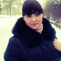 Александра