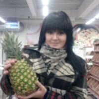 Эрика Давыдова