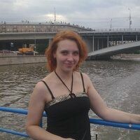 Марина