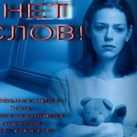 Наталья