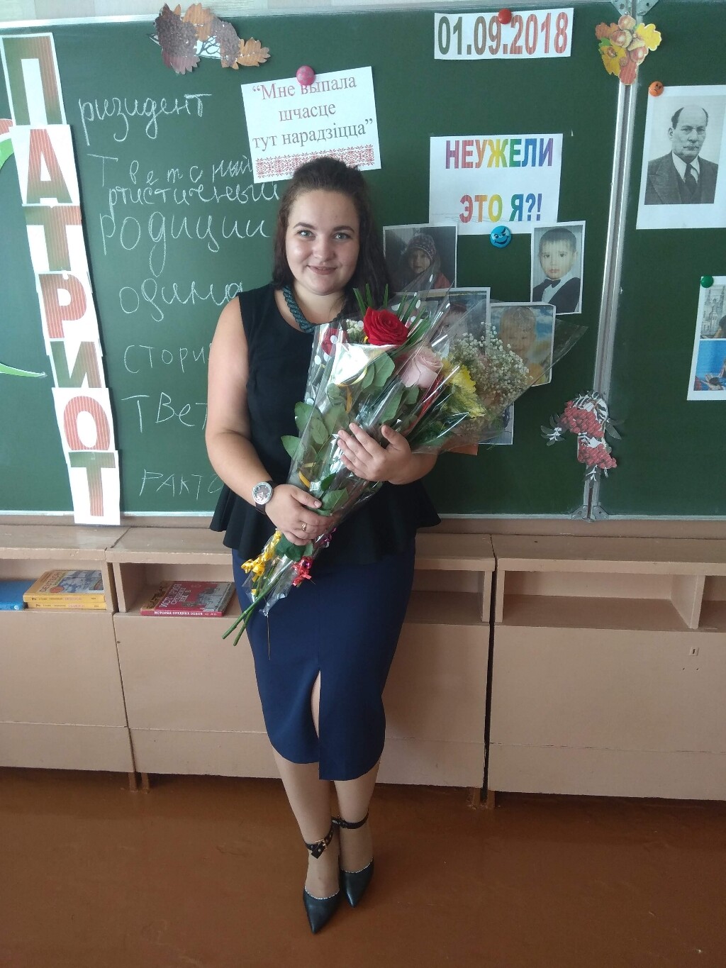 Ирина