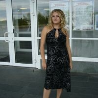 Катюня