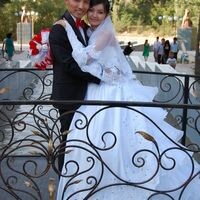 Меруерт