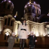 Яна