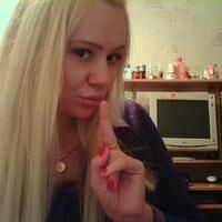 Катюша