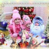 Светлана