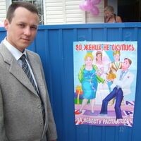 Роман