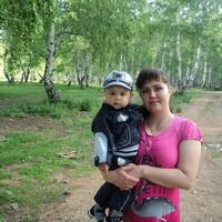 рамиля